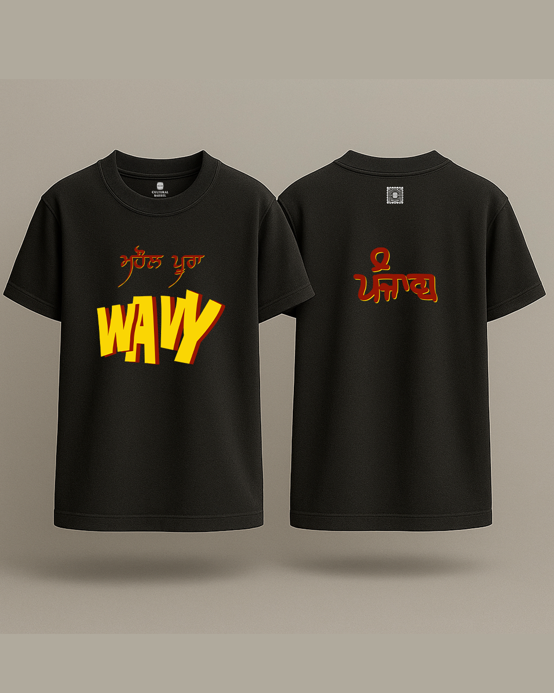 Mahol Poora Wavy