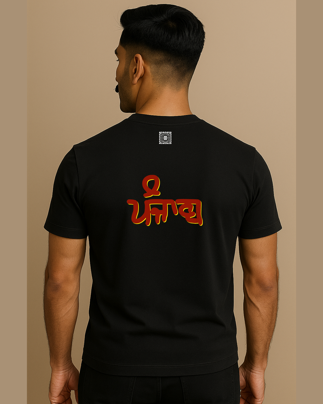 Mahol Poora Wavy