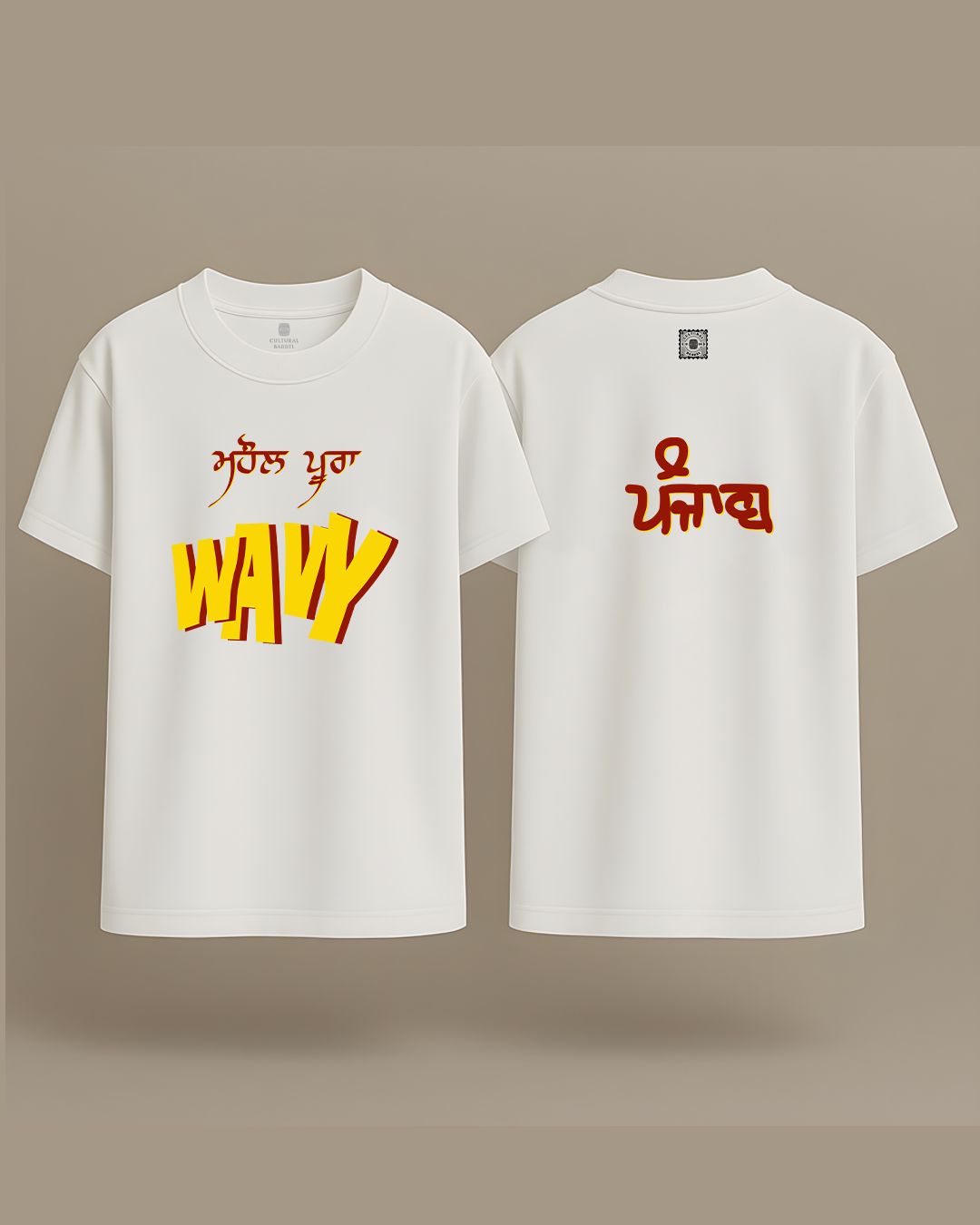 Mahol Poora Wavy