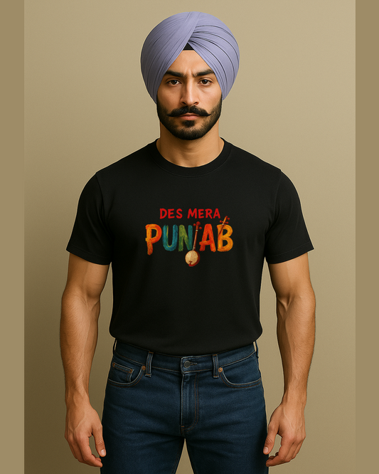 Des Mera Punjab