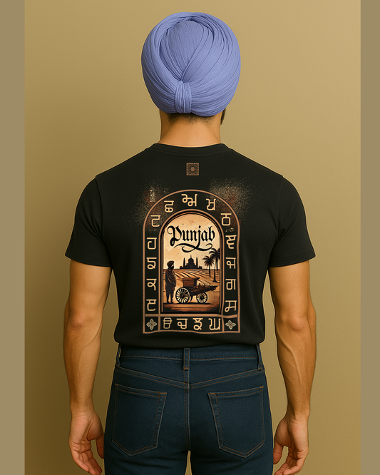 Vintage Punjab